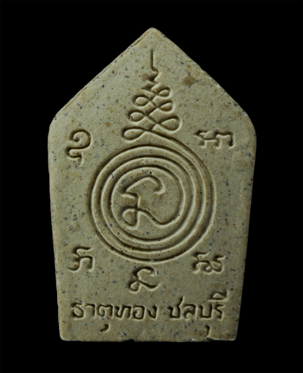 17Aug24 (10)p.jpg - พระผงขุนแผนมหาเมตตา พระครูอุดมพัฒนาการ (วันชัย วชิรญาโณ) วัดธาตุทอง อ.บ่อทอง จ.ชลบุรี เนื้อผงพุทธคุณ ผงว่าน | https://kamulet.in.th